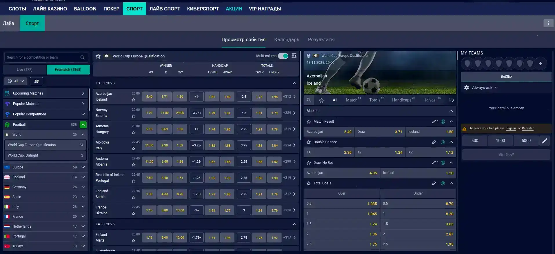 Izzi casino мобильное приложение